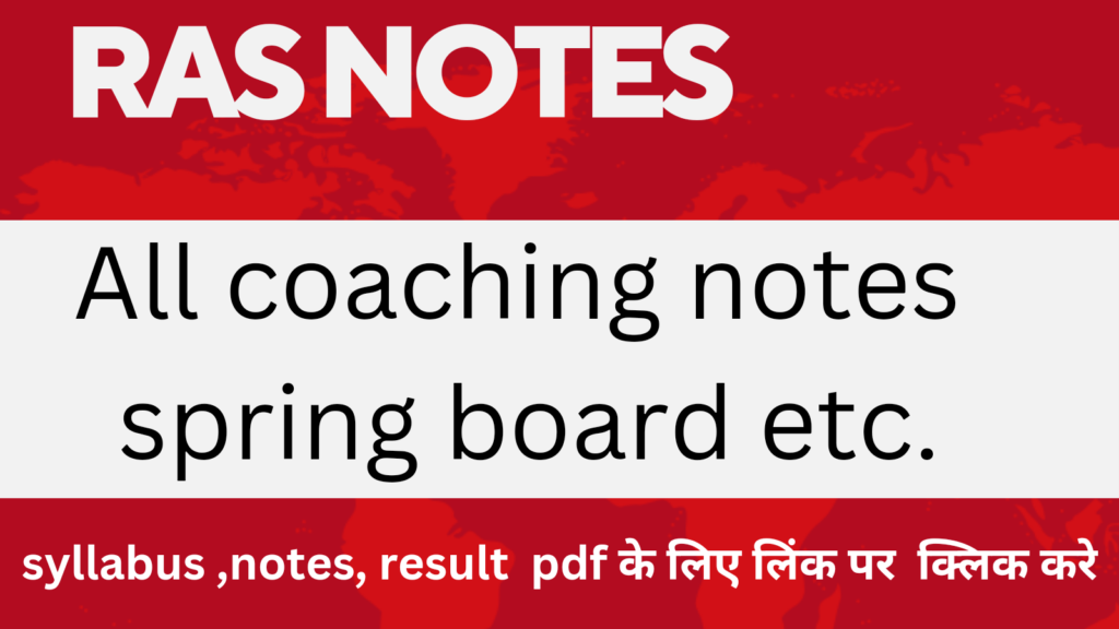 RAS Notes all coaching