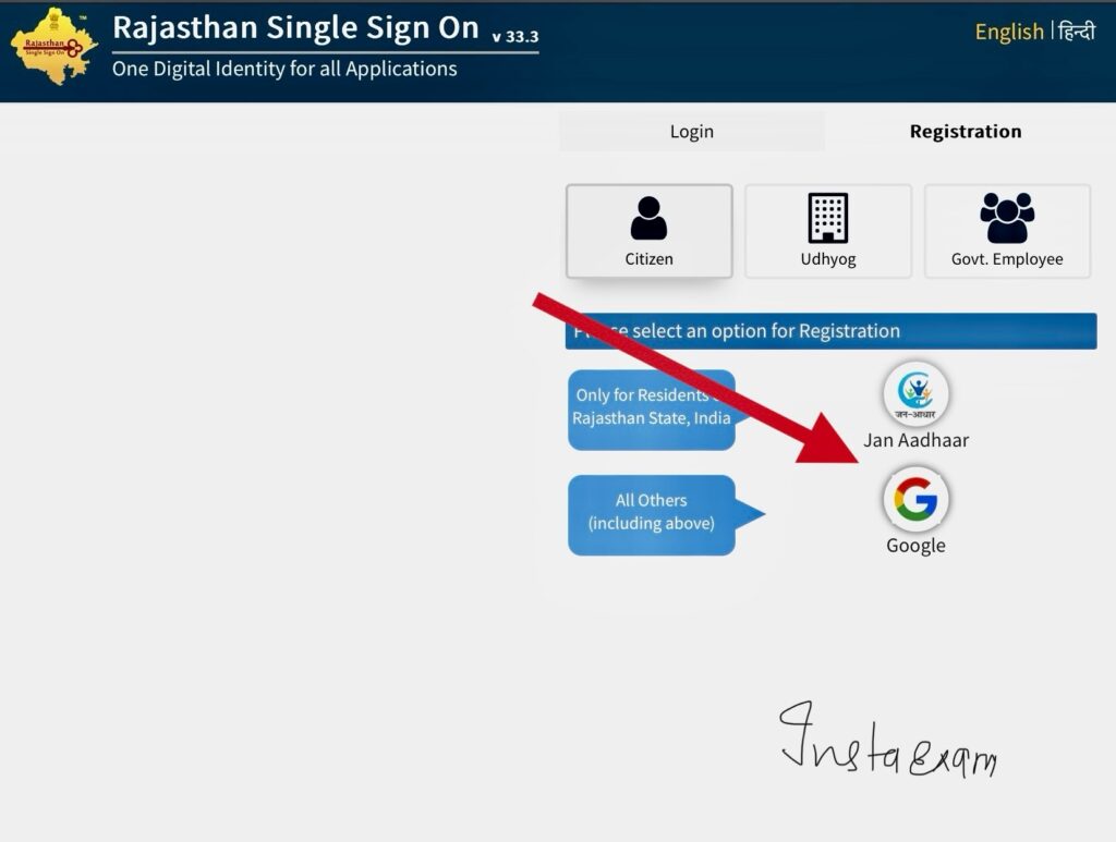 sso rajasthan
ssoid rajasthan login