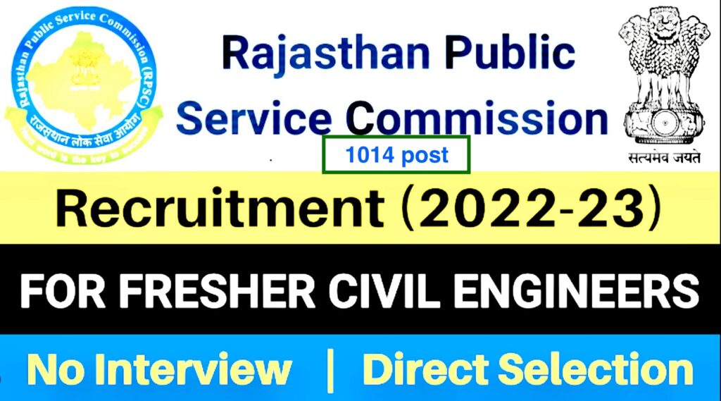 RPSC Assistant Engineer Recruitment 2024