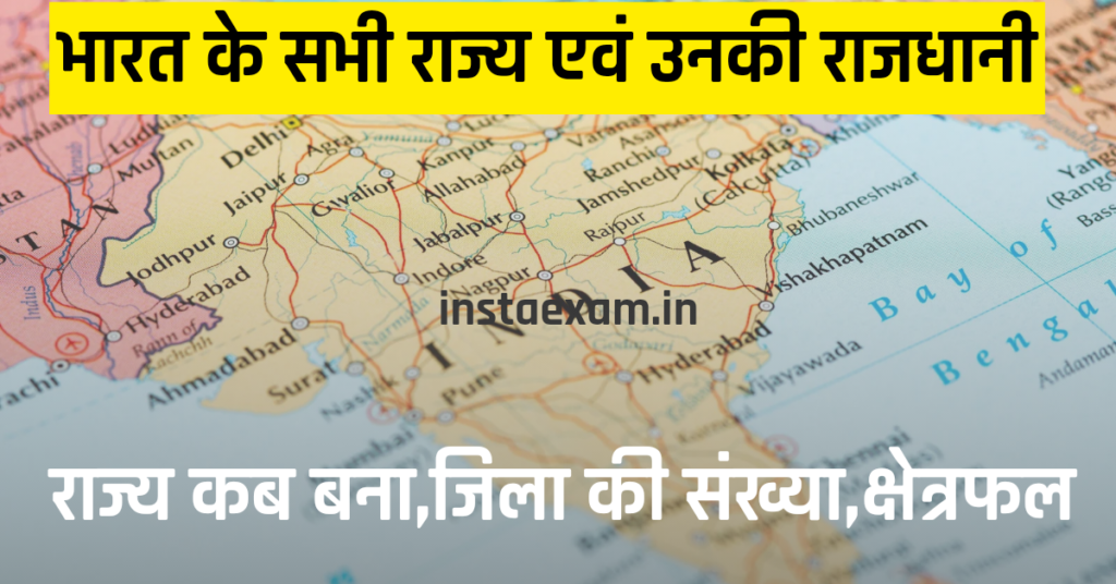 list of 28 states of india with capital