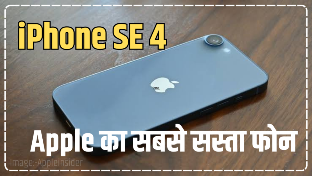 Cheapest Apple iPhone will Beat Samsung And Google pixel im India