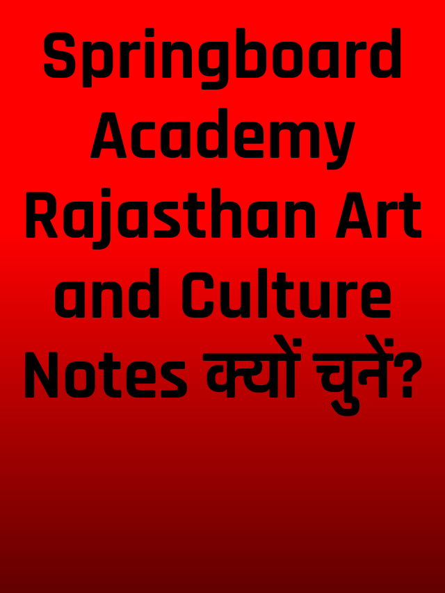 Rajasthan Art and Culture Notes