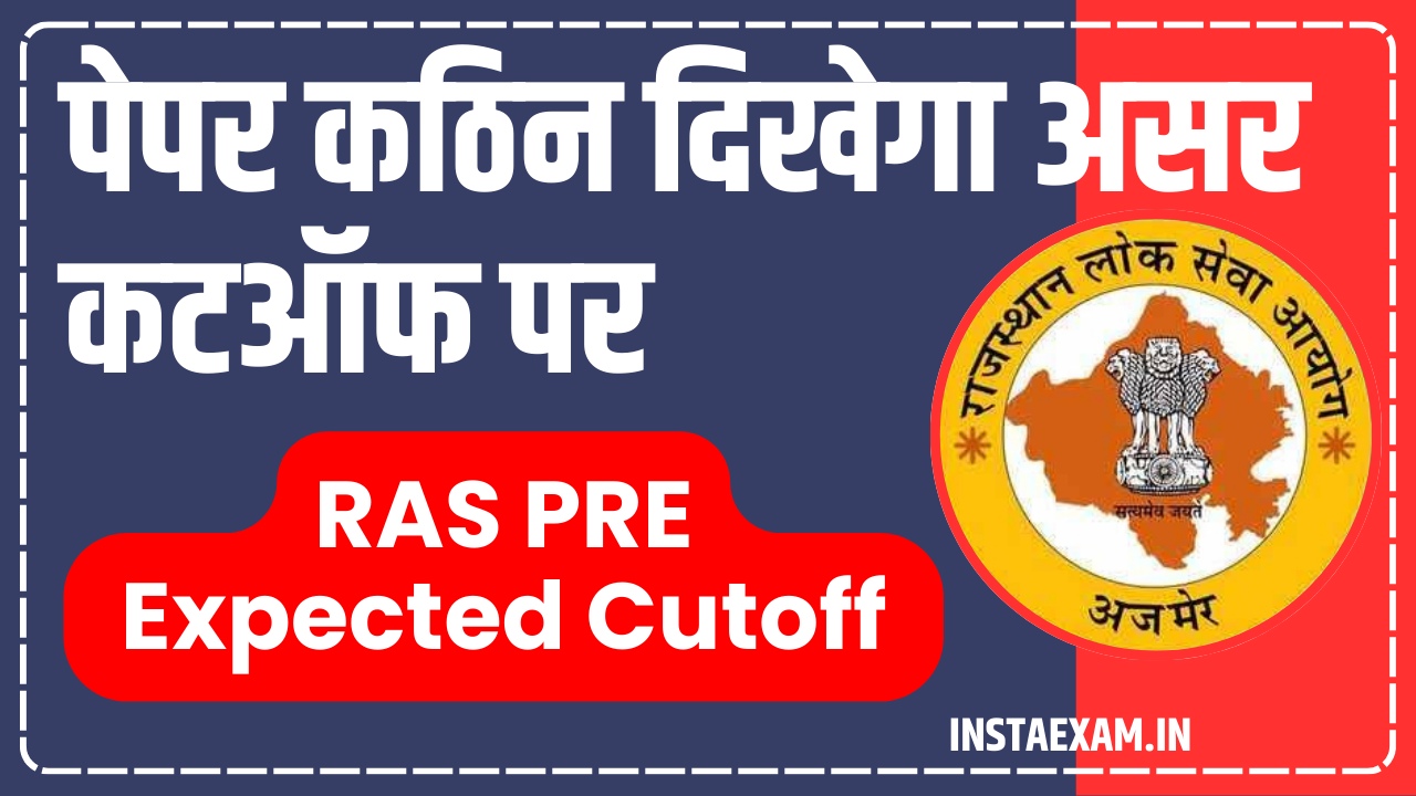 RAS Pre expected कटऑफ-पेपर tought दिखेगा असर